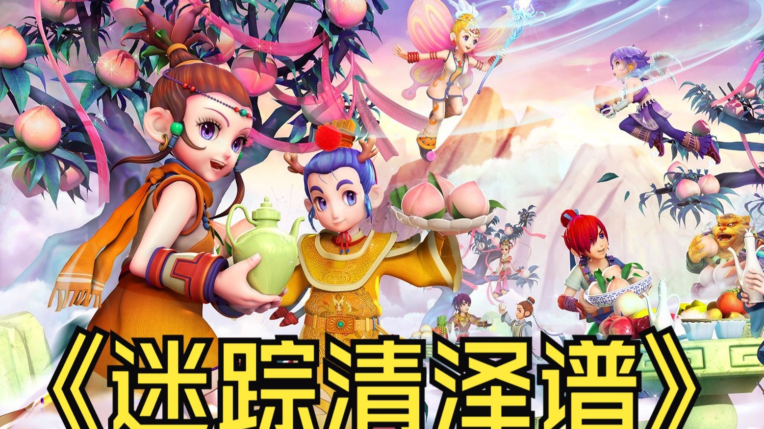 两支球队即 两支球队即