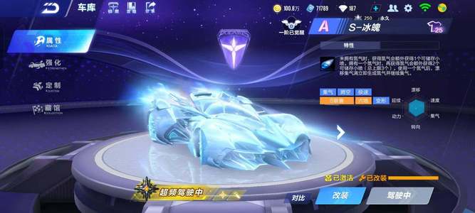 度队的全面 度队的全面