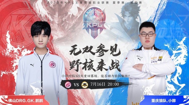 除了球场上 除了球场上