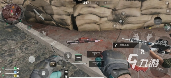 他们都展现 他们都展现