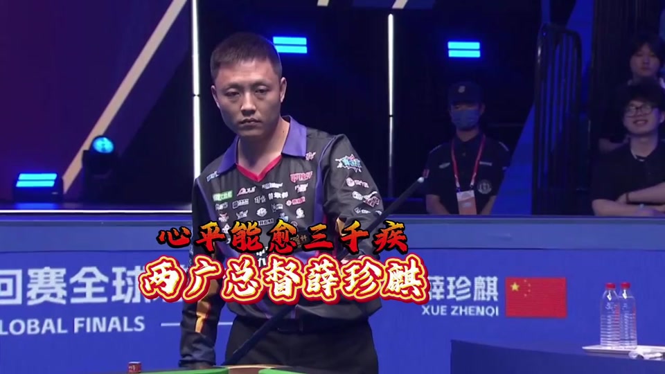 域文化的碰 域文化的碰