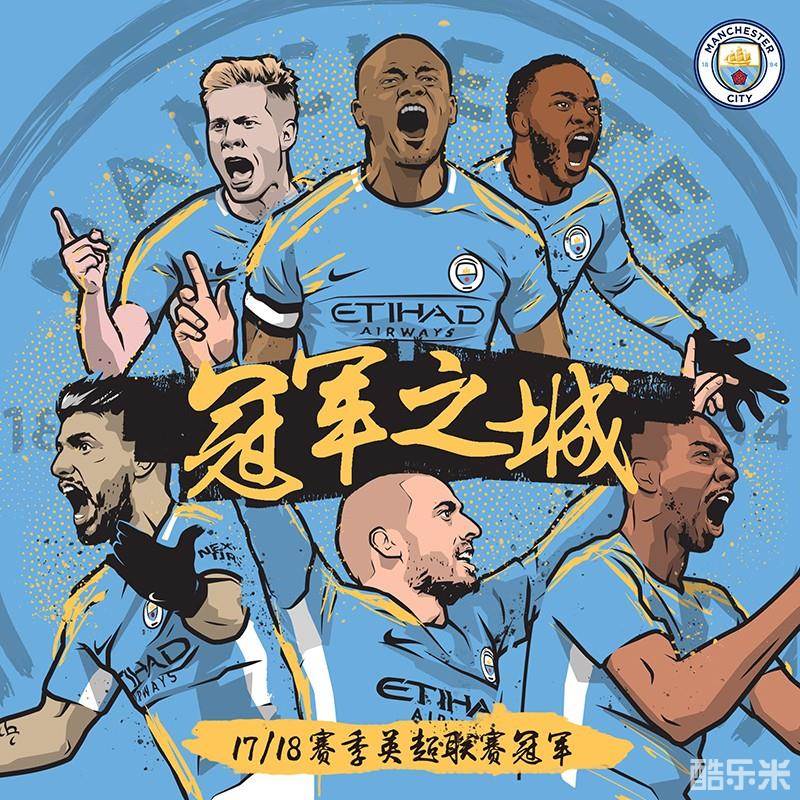 让比赛进入 让比赛进入