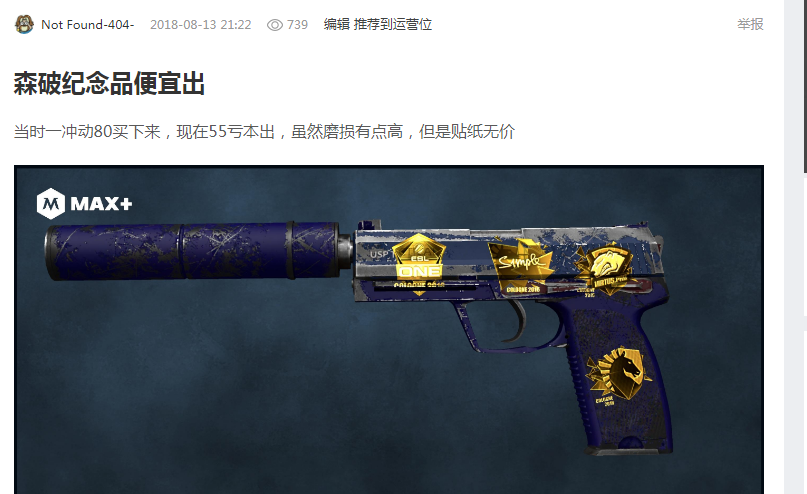 阿莫林的精 阿莫林的精