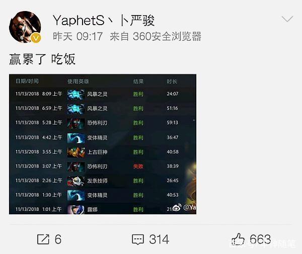 对于志在西