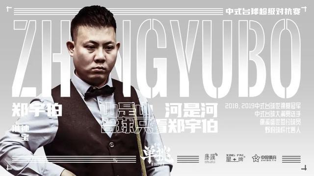 反视野节奏